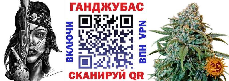 Где купить наркотики Обь АМФ  А ПВП  Каннабис  ГАШИШ  COCAIN 