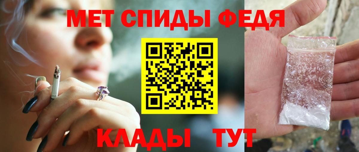 Обь  Амфетамин 97%  Amphetamine  Вход с VPN 