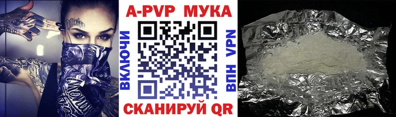 сколько стоит Обь мега сайт Alfa_PVP мука