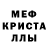 Метадон мёд MrBrine Morgan