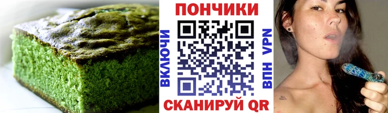 Печенье с ТГК марихуана цена наркотик Обь
