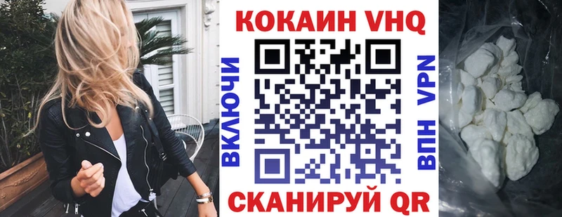 даркнет сайт  Обь  КОКАИН Перу 