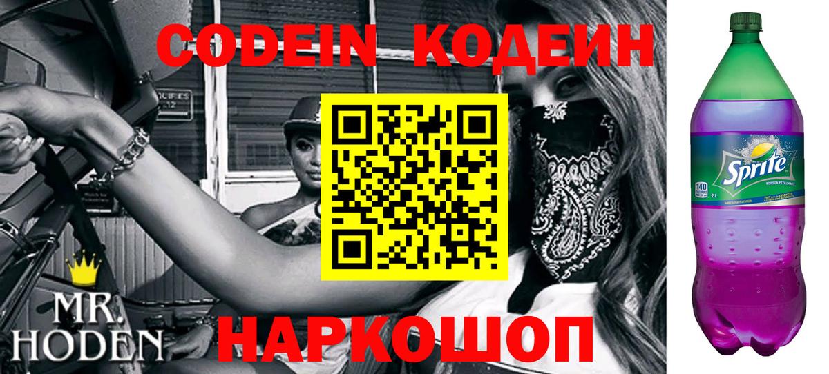 Канабис  КОКАИН  Вход с VPN  ЭКСТАЗИ  ГАШИШ  Обь  Меф кристаллы 