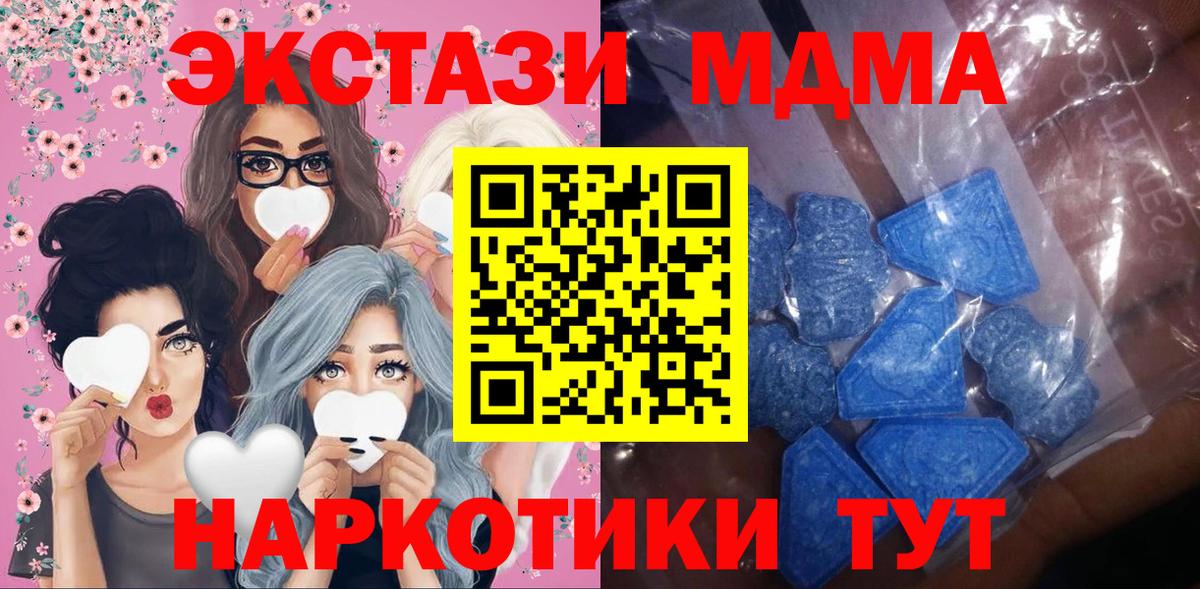 Обь  где купить наркоту  ЭКСТАЗИ louis Vuitton  Вход с VPN  hydra ссылки  Экстази 99% 