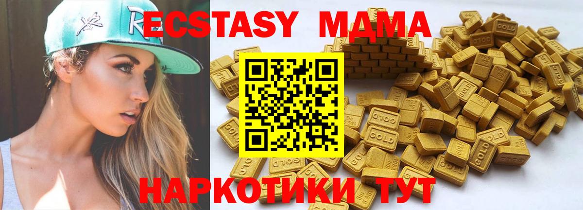 Экстази 300 mg Обь