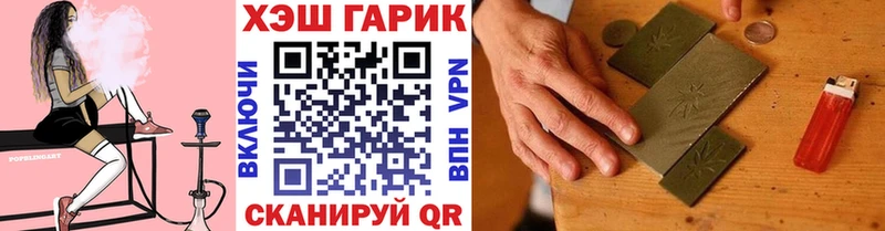 omg ONION  Обь  ГАШ гашик  где найти наркотики 