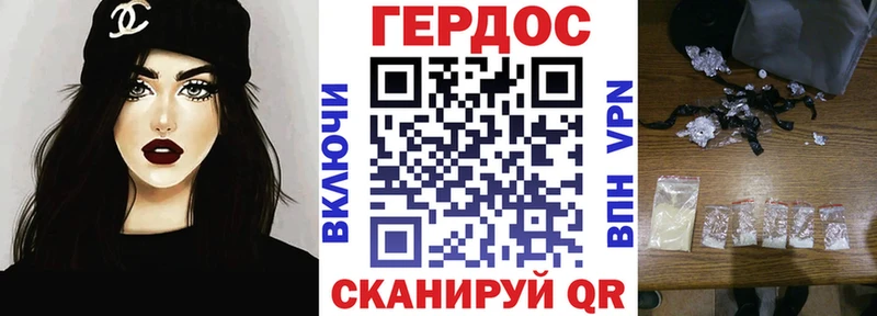 ГЕРОИН герыч  как найти закладки  это официальный сайт  Обь 