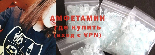 твердый Белокуриха