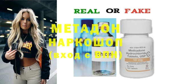 твердый Белокуриха