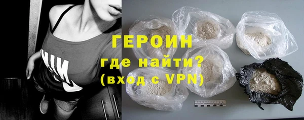 твердый Белокуриха