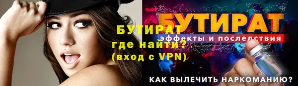 кокаин VHQ Белоозёрский