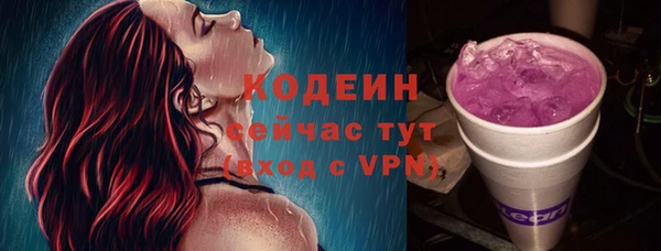 кокаин VHQ Белоозёрский