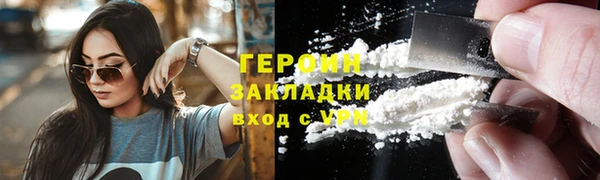 spice Беломорск