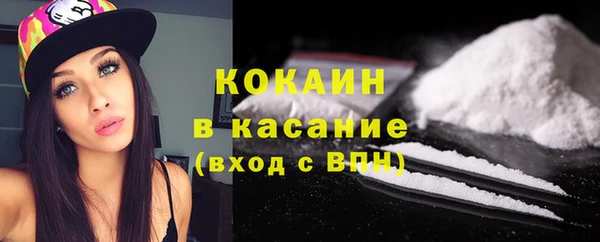 spice Беломорск