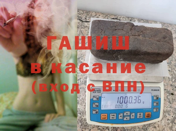 твердый Белокуриха