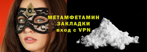 кокаин VHQ Белоозёрский