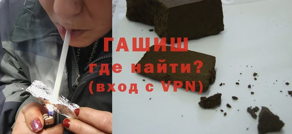 твердый Белокуриха