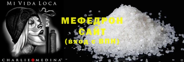 твердый Белокуриха