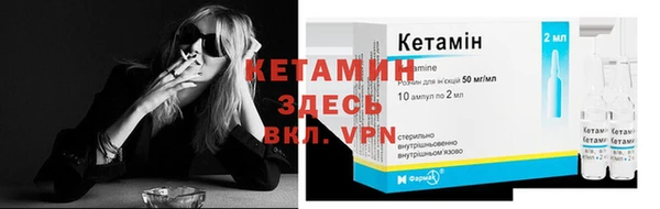 spice Беломорск