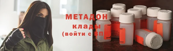 стаф Балахна