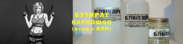 твердый Белокуриха