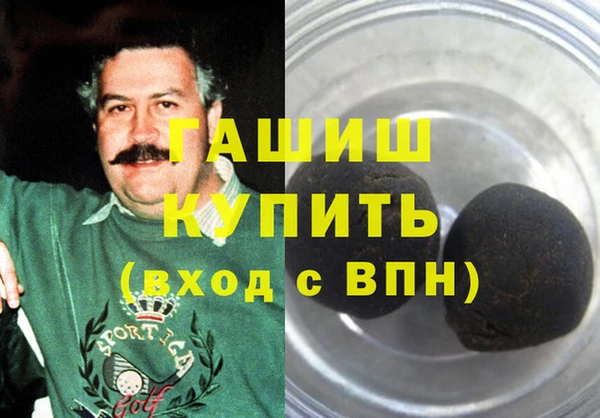 кокаин VHQ Белоозёрский