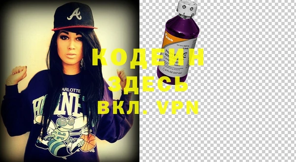 ALPHA-PVP Баксан