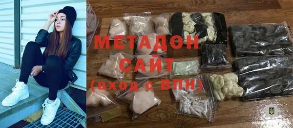 кокаин VHQ Белоозёрский