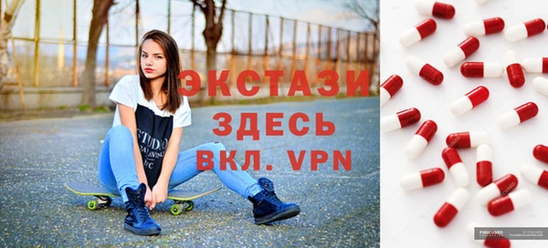 spice Беломорск