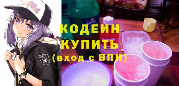 дмт Балабаново