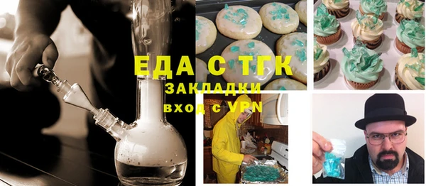 ALPHA-PVP Баксан