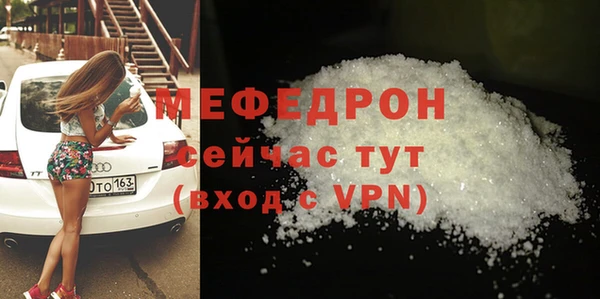 твердый Белокуриха