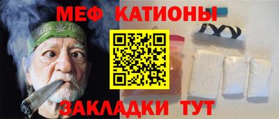 spice Чебаркуль