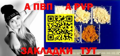 spice Чебаркуль