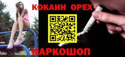 мефедрон мука Чапаевск