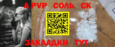spice Чебаркуль