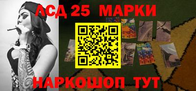spice Чебаркуль