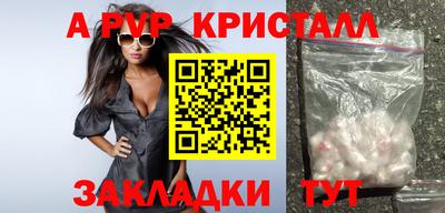 мефедрон мука Чапаевск