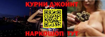 spice Чебаркуль