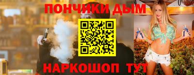 spice Чебаркуль
