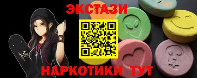 мефедрон мука Чапаевск