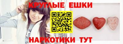 spice Чебаркуль