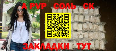 круглые Чебоксары