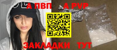 мефедрон мука Чапаевск
