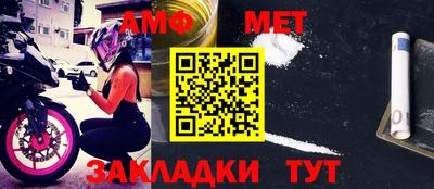 мефедрон мука Чапаевск