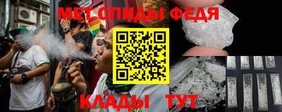 мефедрон мука Чапаевск