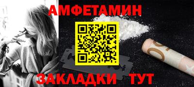 мефедрон мука Чапаевск