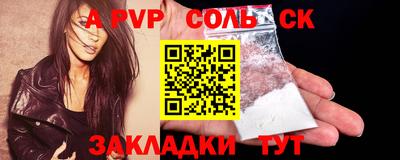 мефедрон мука Чапаевск