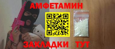 spice Чебаркуль