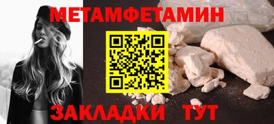 spice Чебаркуль